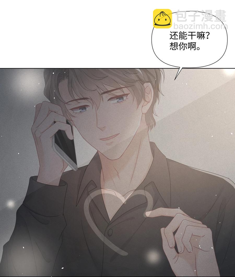 034 一个惊喜-第34话