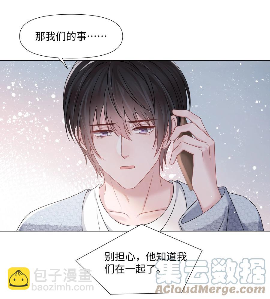 034 一个惊喜-第34话