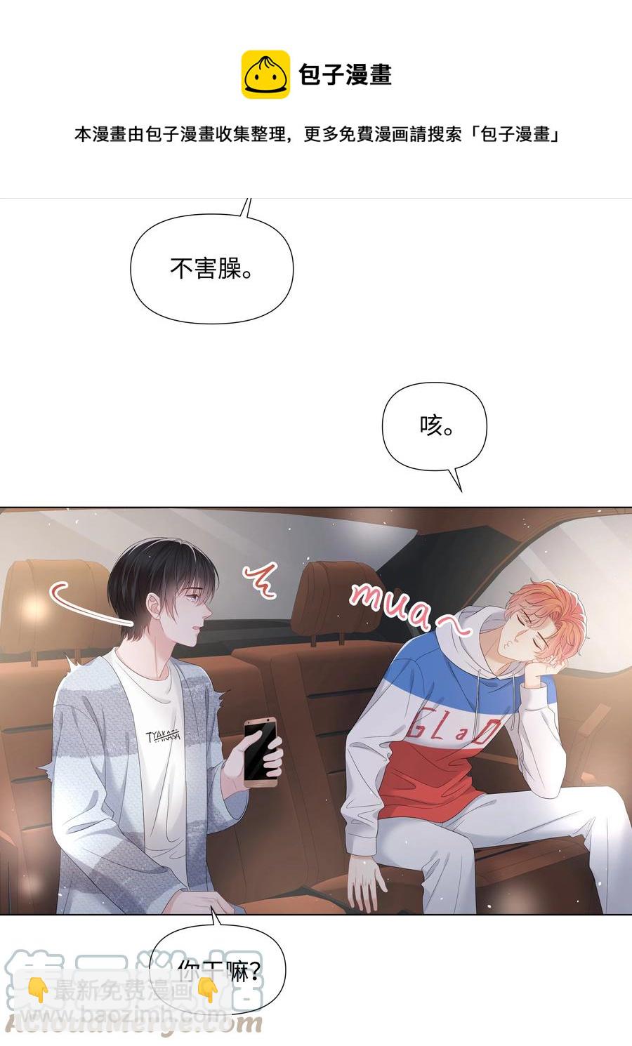 034 一个惊喜-第34话