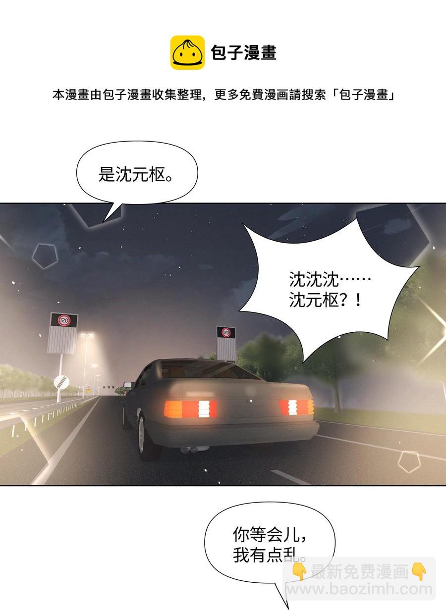 034 一个惊喜-第34话