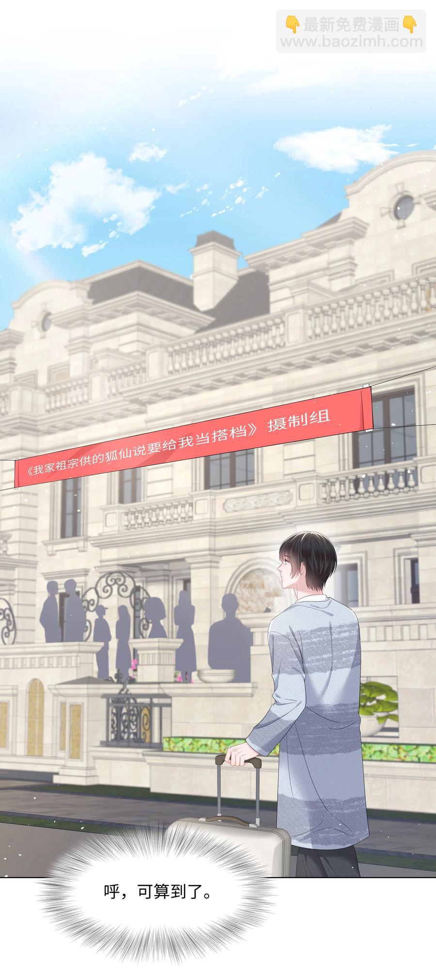 034 一个惊喜-第34话