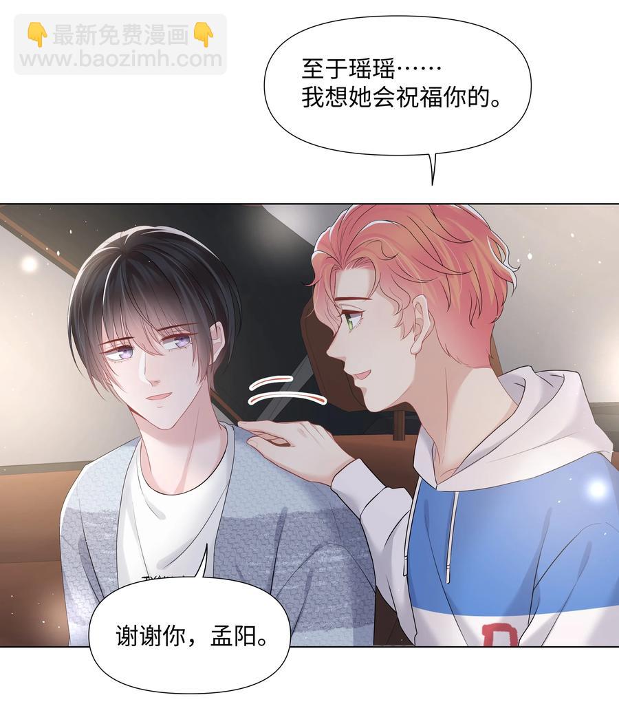 034 一个惊喜-第34话