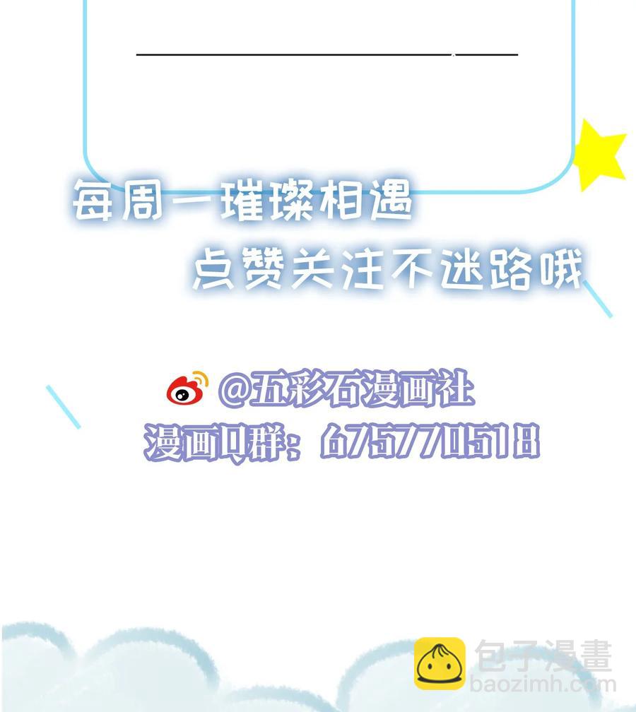 034 一个惊喜-第34话