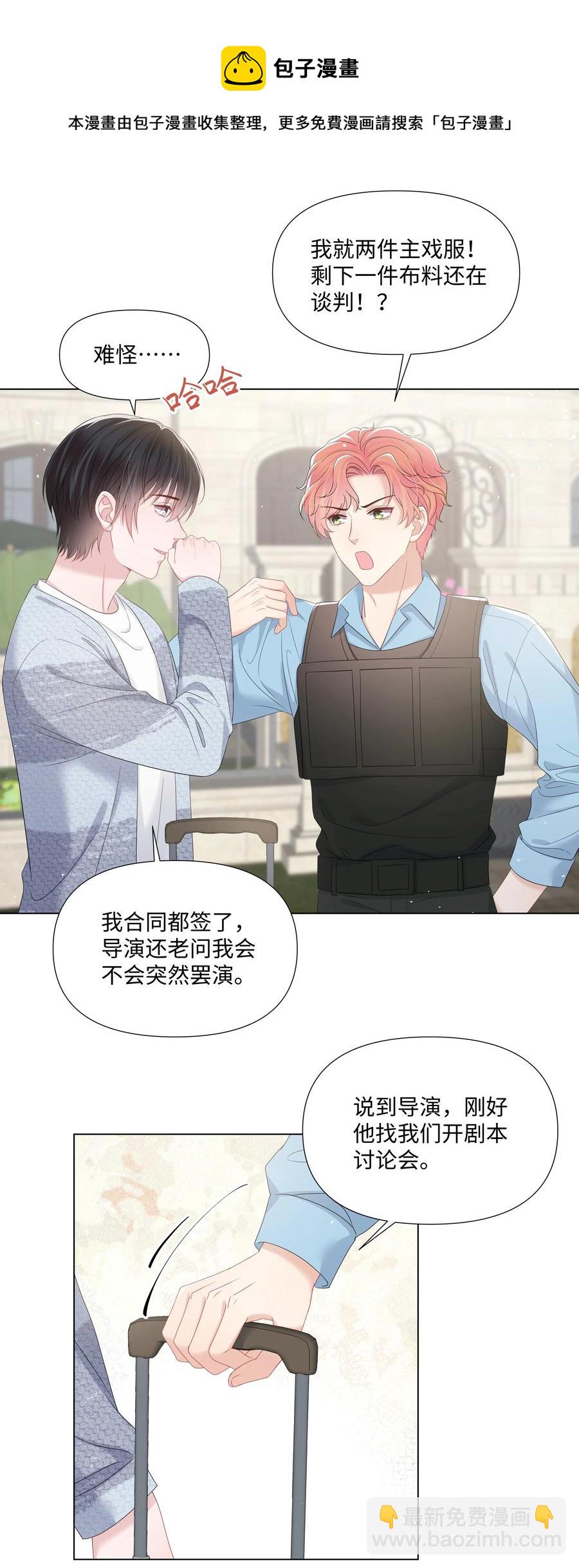 034 一个惊喜-第34话