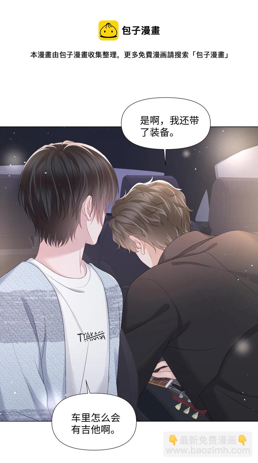 036 第一次的主动(1/2)-第36话