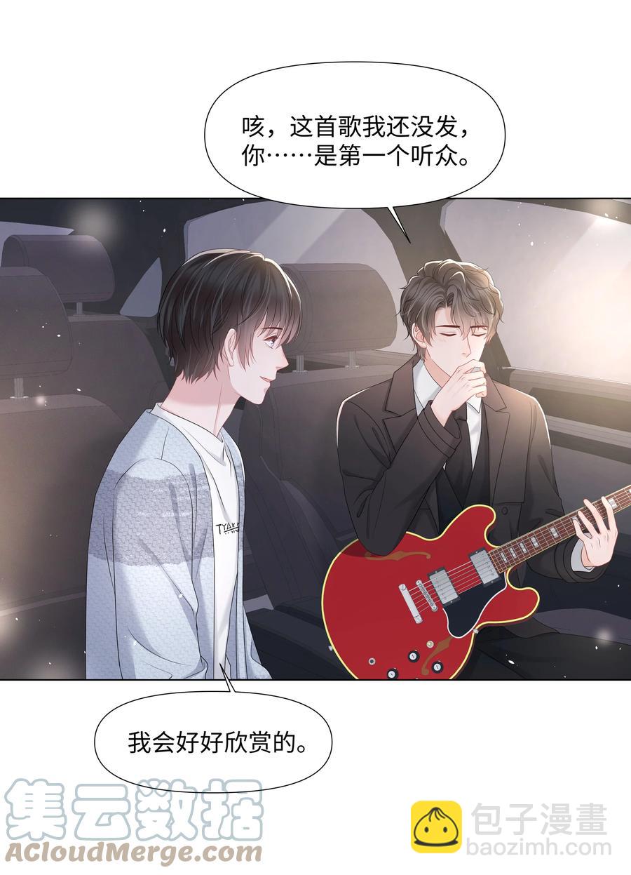 036 第一次的主动(1/2)-第36话