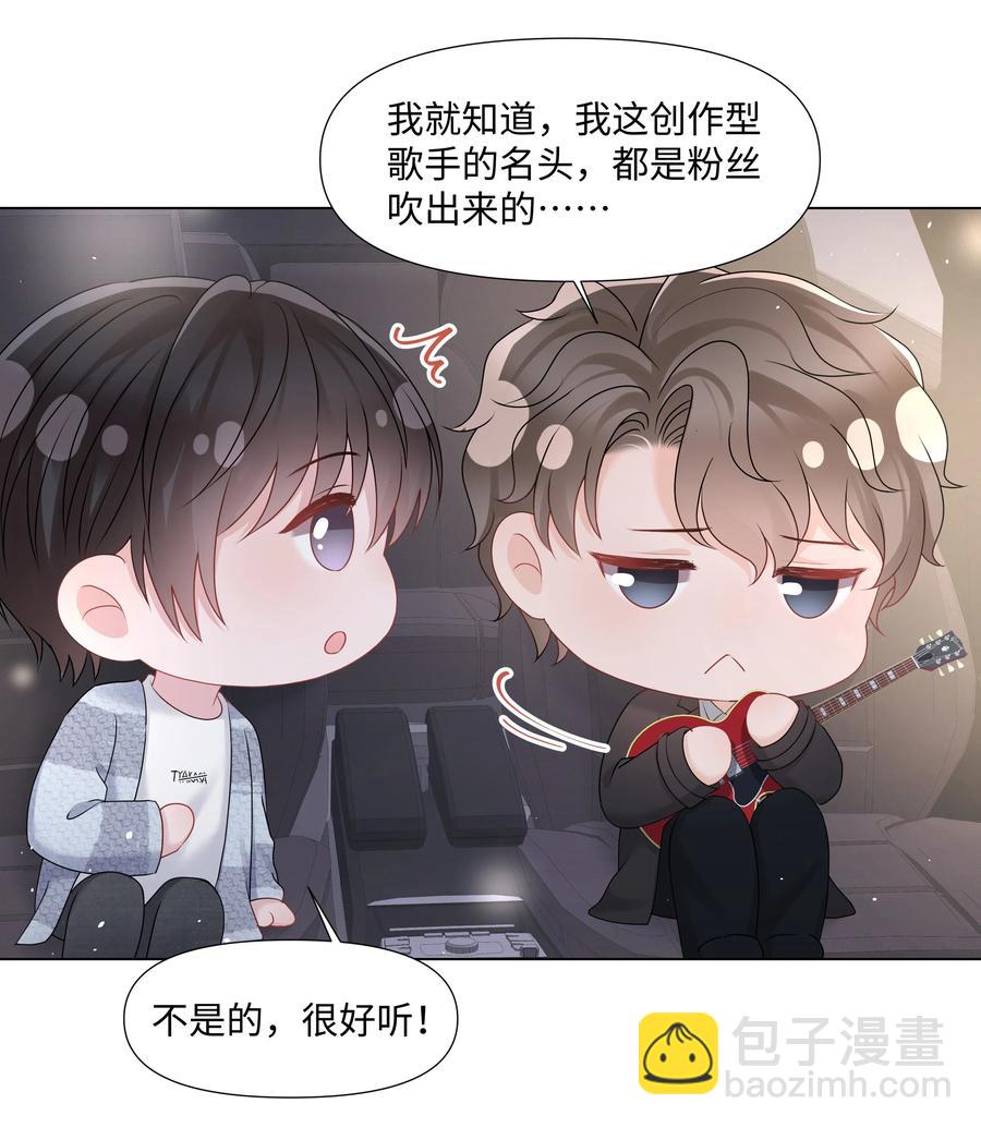 036 第一次的主动(1/2)-第36话