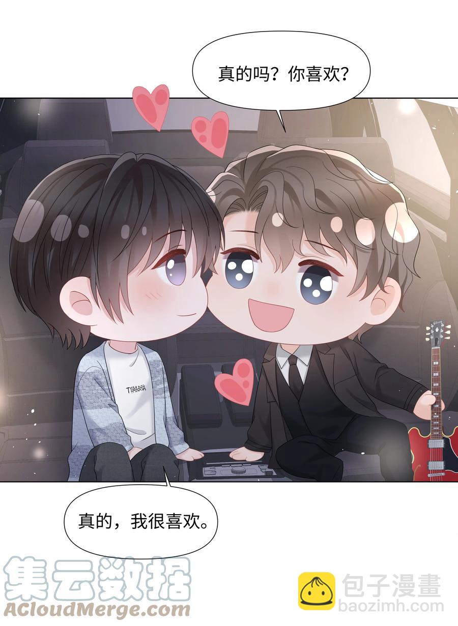 036 第一次的主动(1/2)-第36话