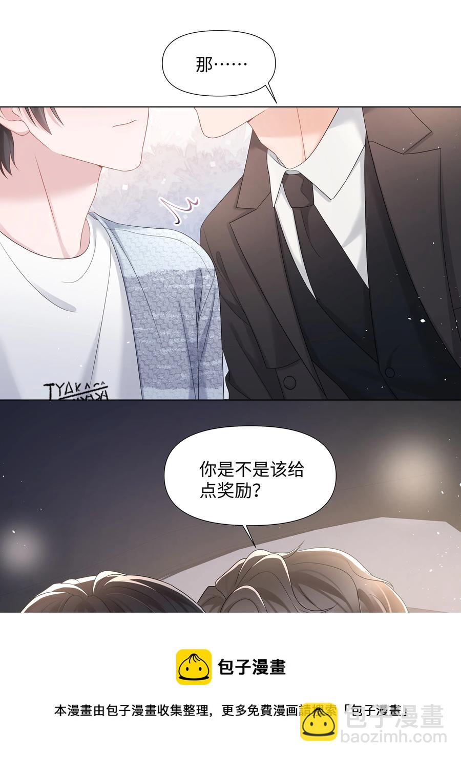 036 第一次的主动(1/2)-第36话
