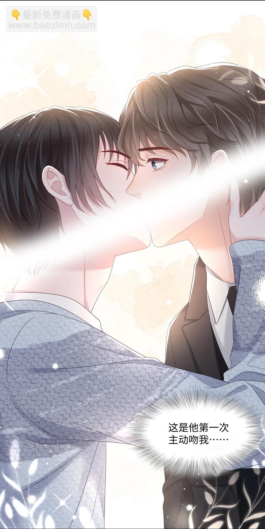 036 第一次的主动(1/2)-第36话