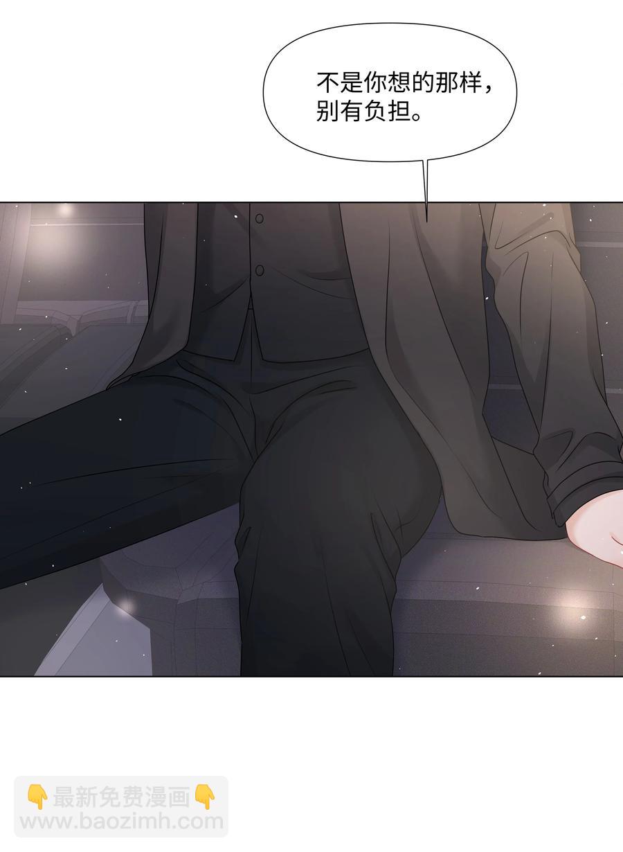 036 第一次的主动(1/2)-第36话