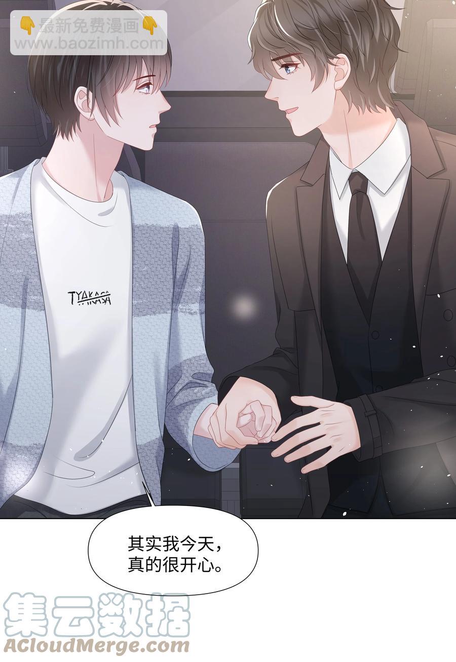 036 第一次的主动(1/2)-第36话