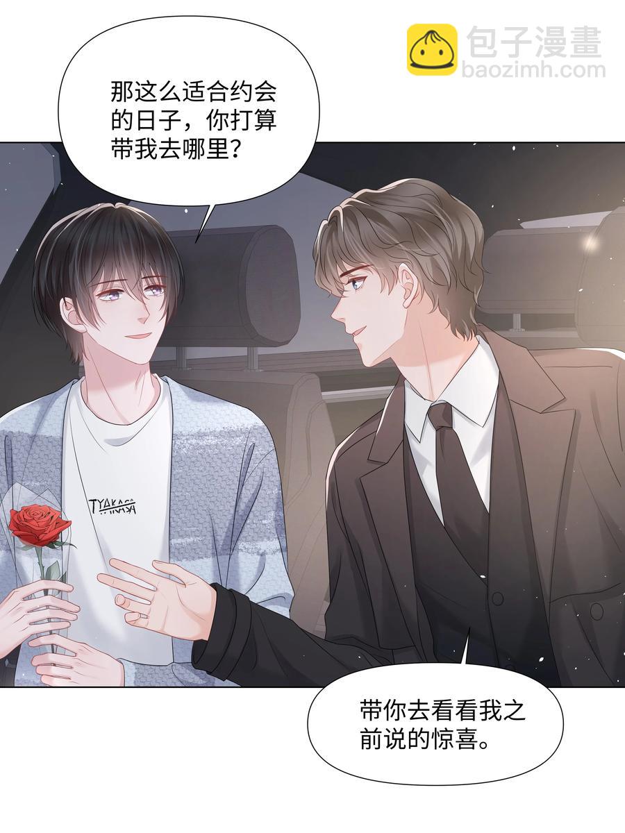 036 第一次的主动(1/2)-第36话