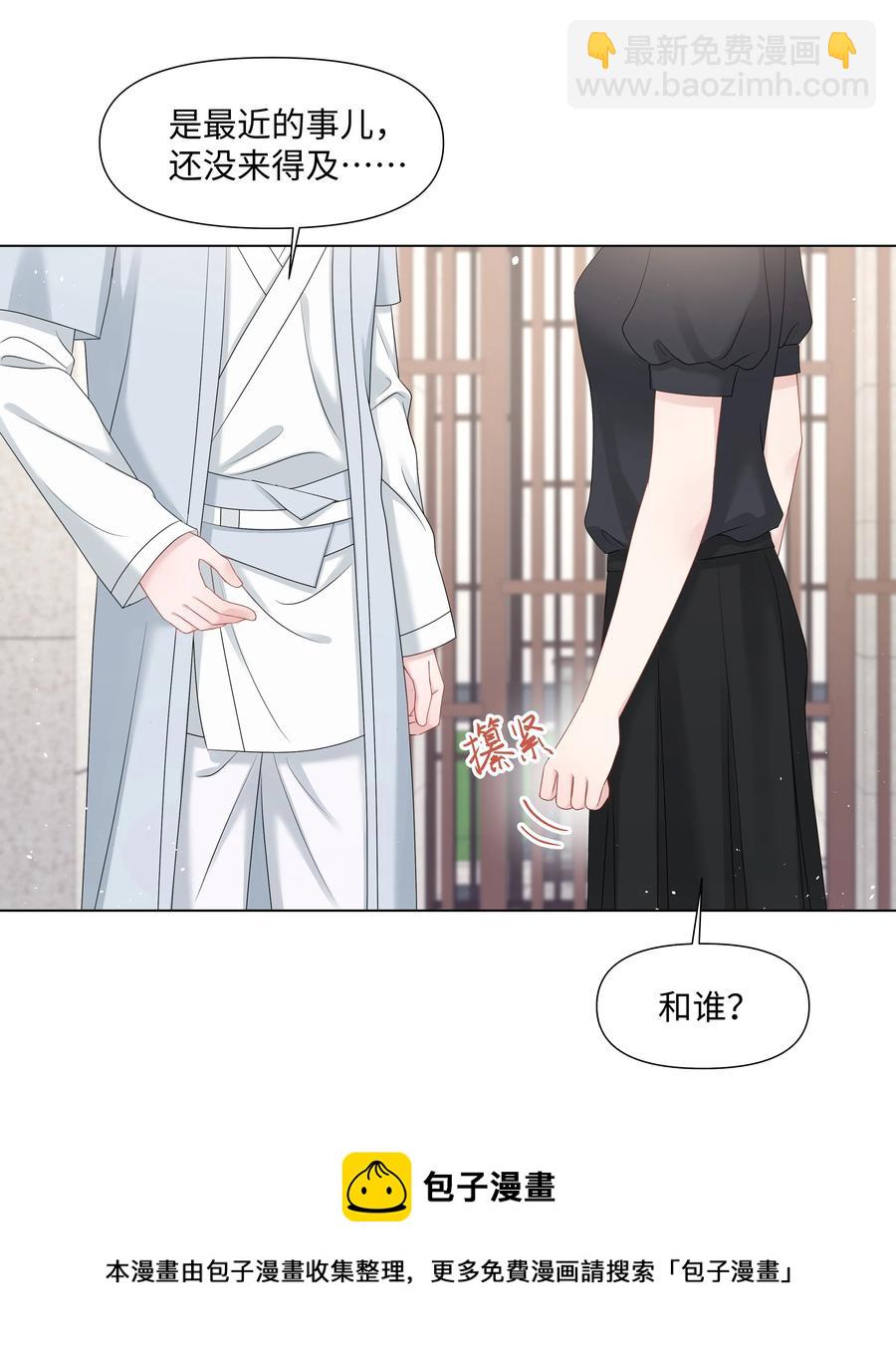 038 远远的看着(1/2)-第38话