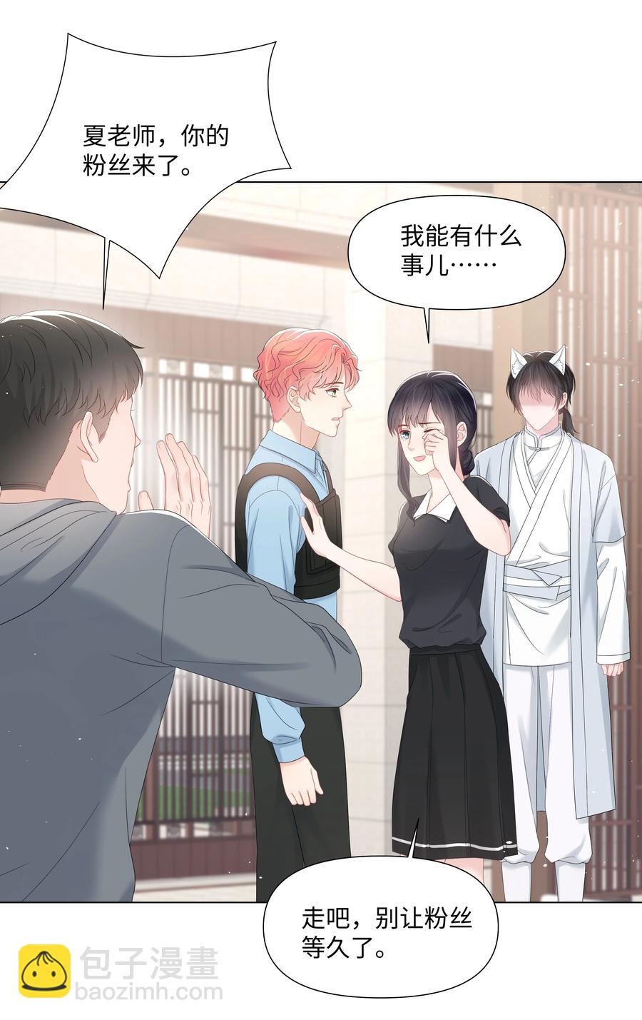 038 远远的看着(1/2)-第38话