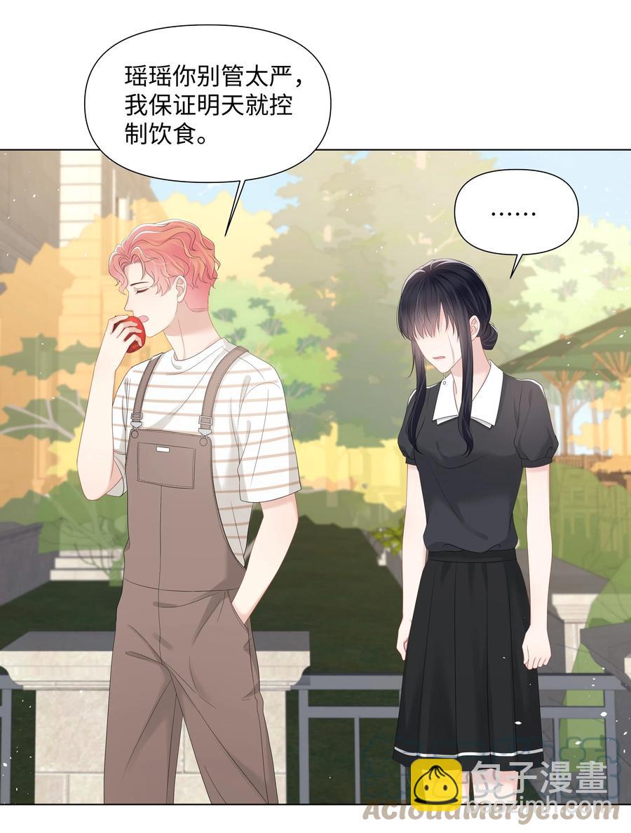 038 远远的看着(1/2)-第38话