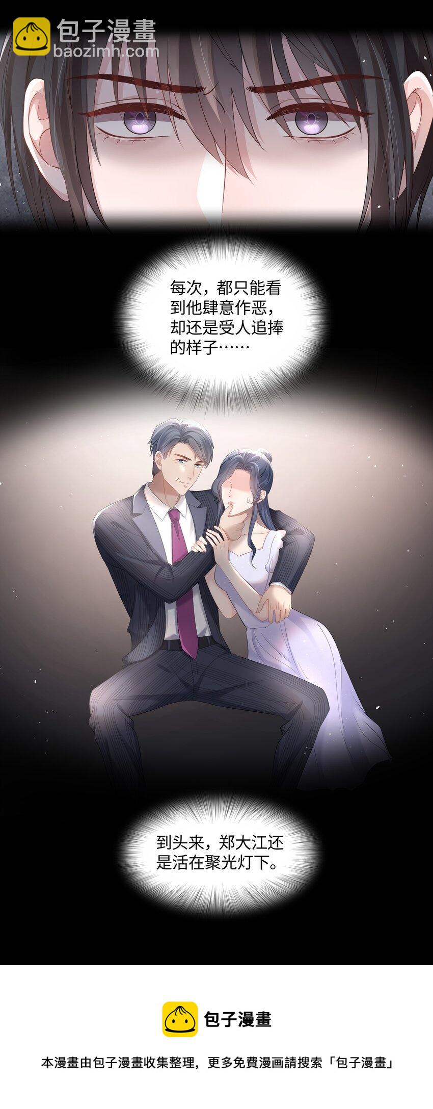 042 牵住的手-第42话