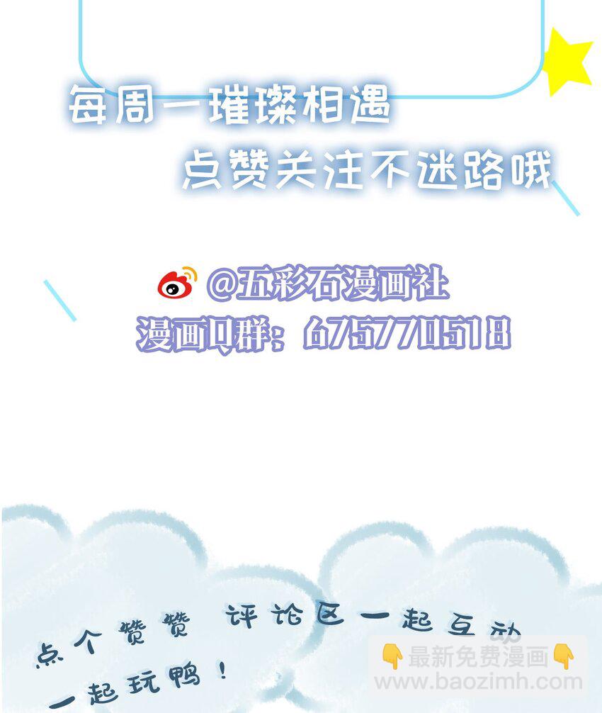 042 牵住的手-第42话