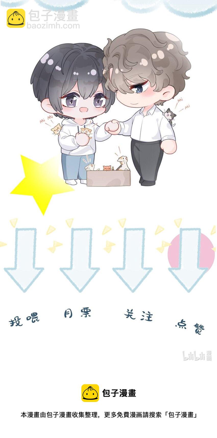 042 牵住的手-第42话