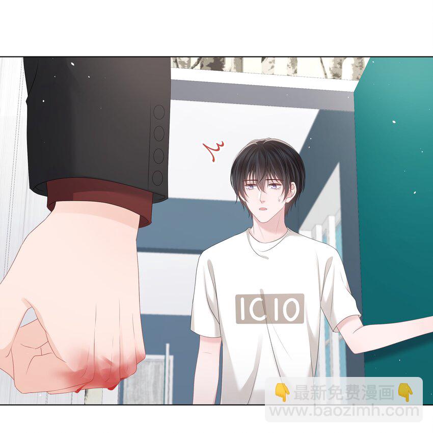 044 前任-第44话