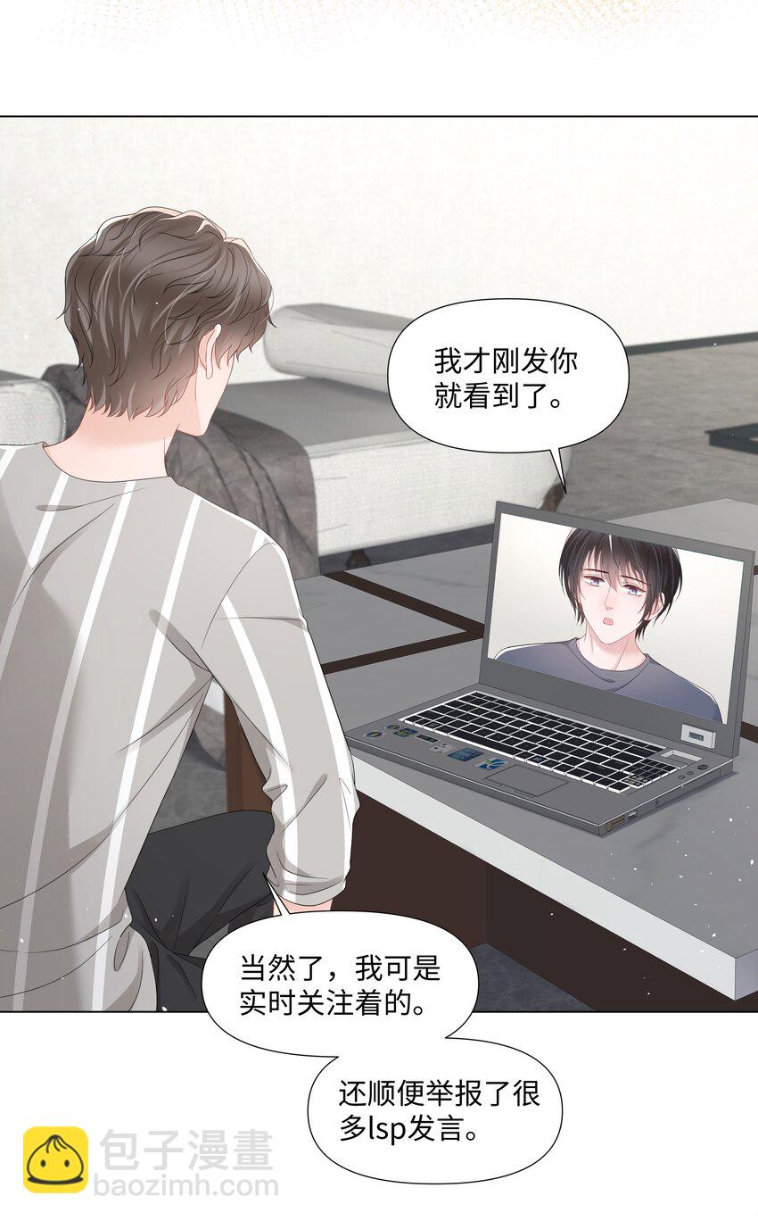 046 闹别扭-第46话