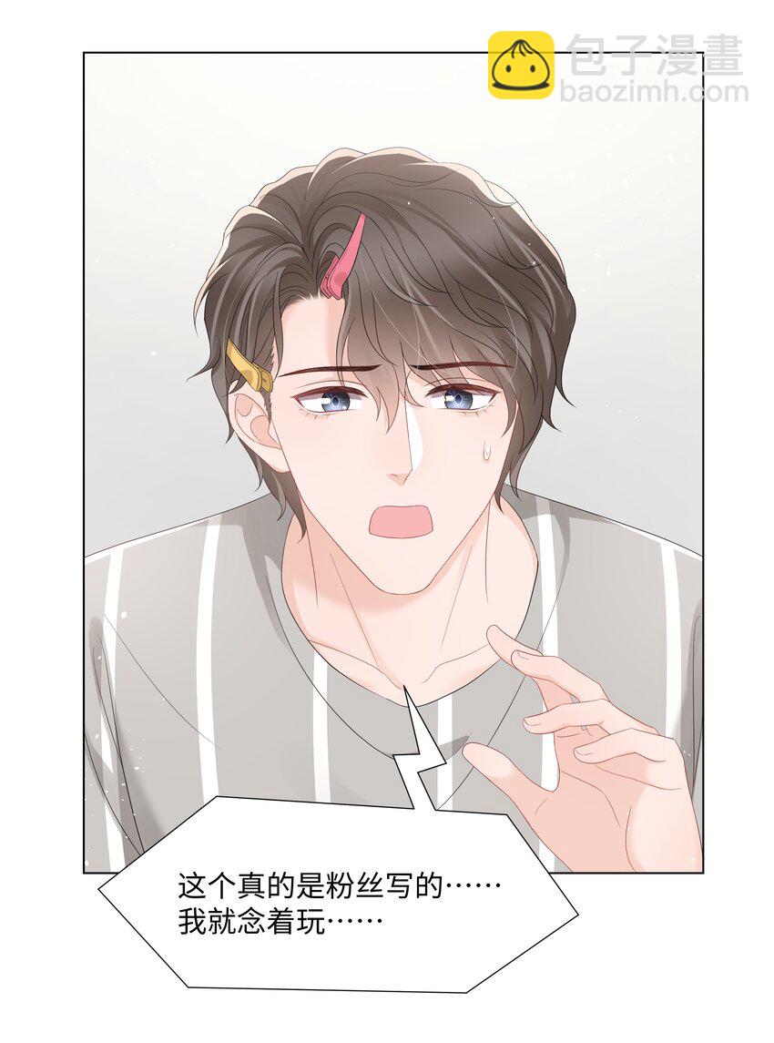 046 闹别扭-第46话