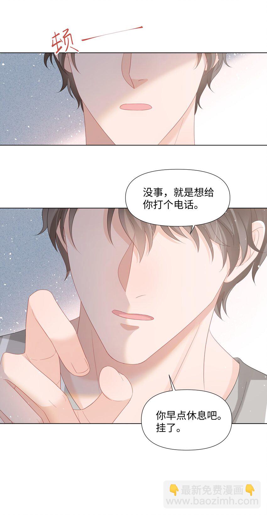 046 闹别扭-第46话
