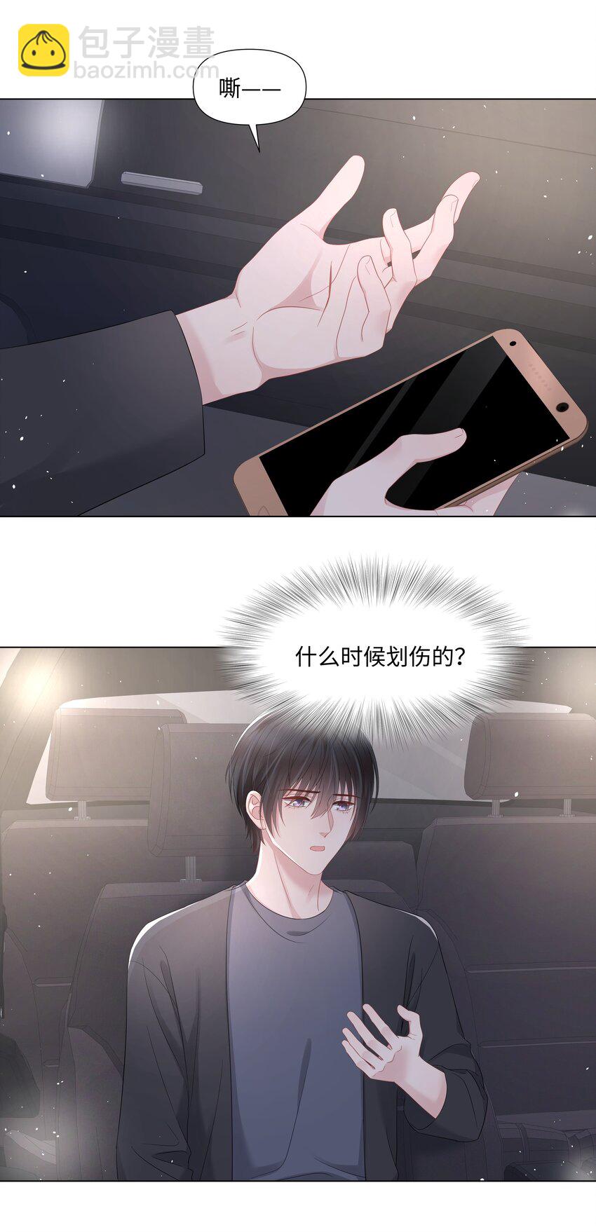 046 闹别扭-第46话