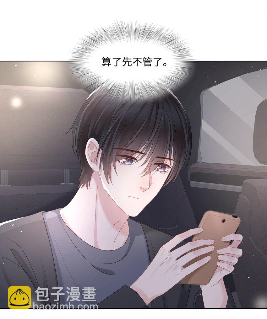 046 闹别扭-第46话