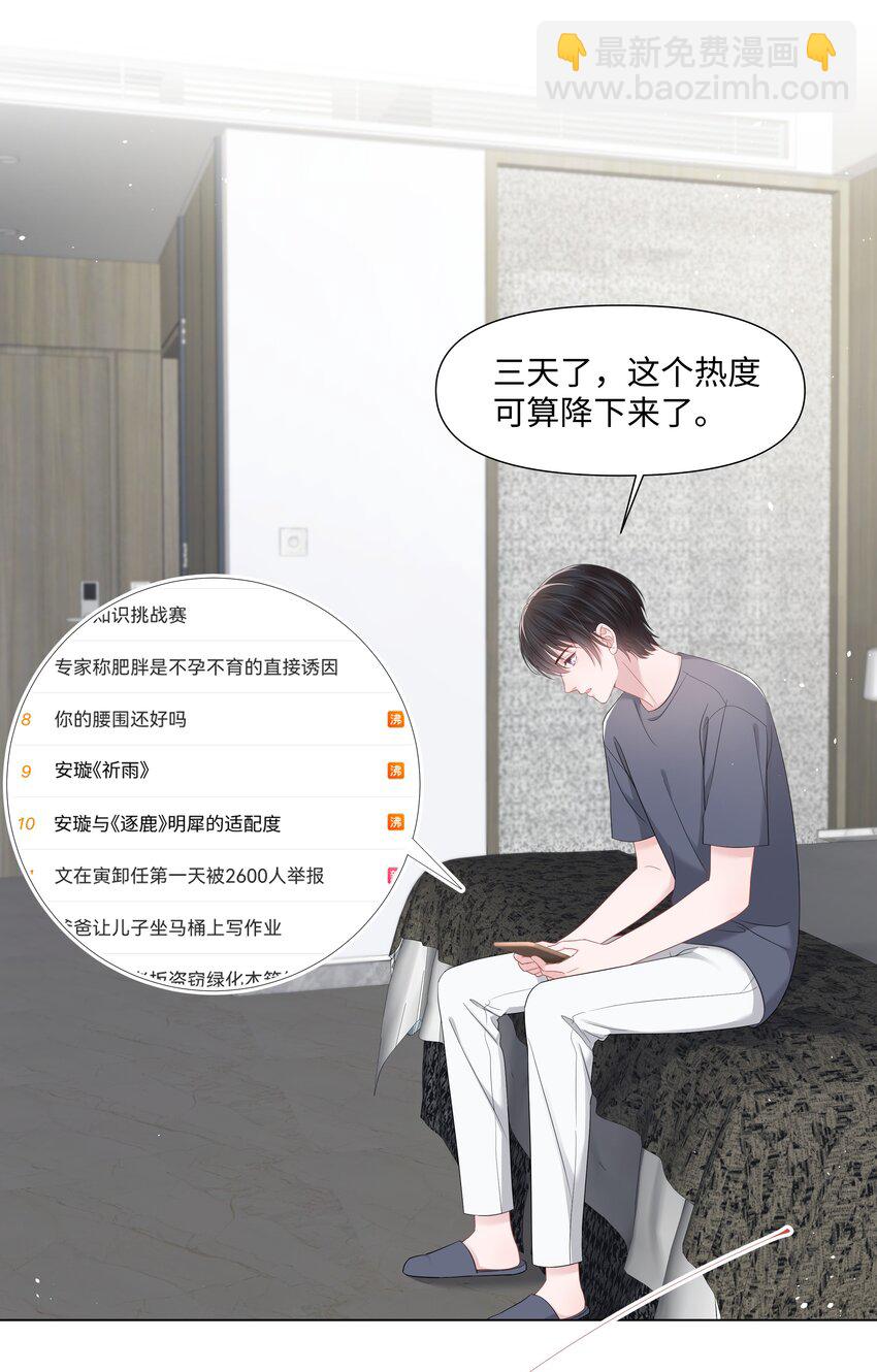 046 闹别扭-第46话