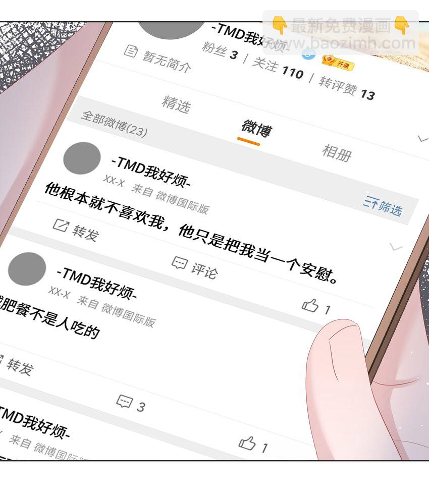 046 闹别扭-第46话