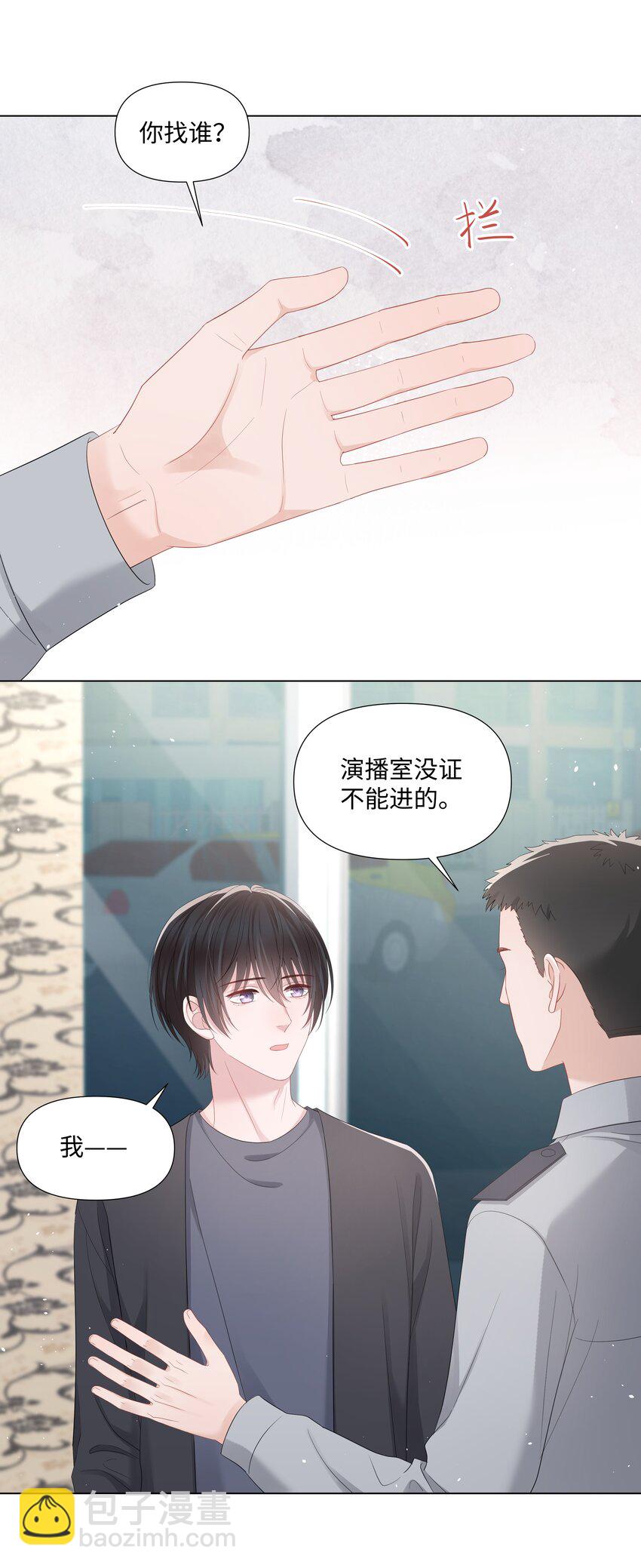 046 闹别扭-第46话