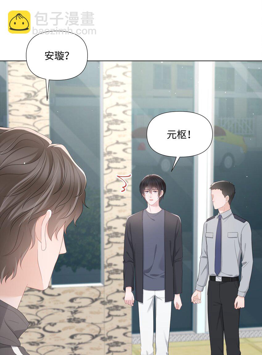 046 闹别扭-第46话