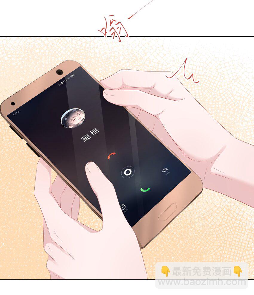 046 闹别扭-第46话