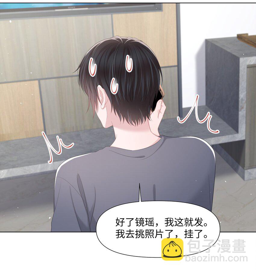 046 闹别扭-第46话