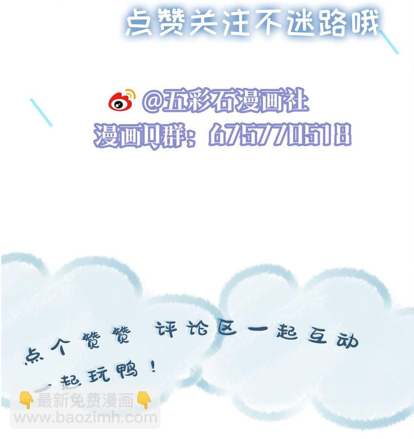 048 上钩-第48话