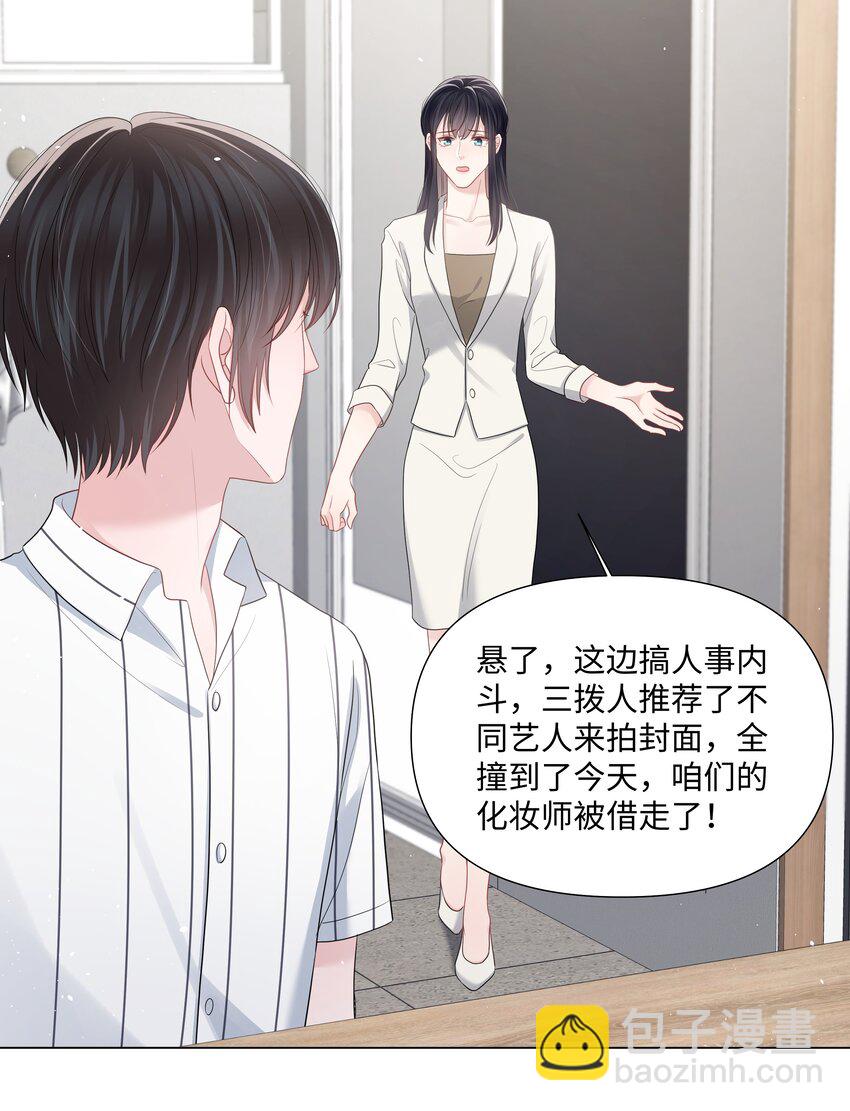 048 上钩-第48话