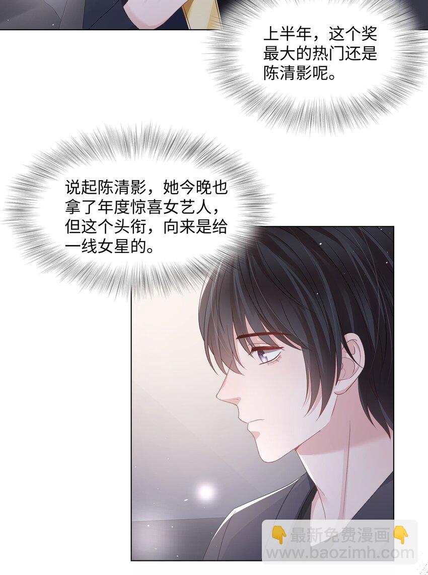 050 宝贝，生日快乐(1/2)-第50话