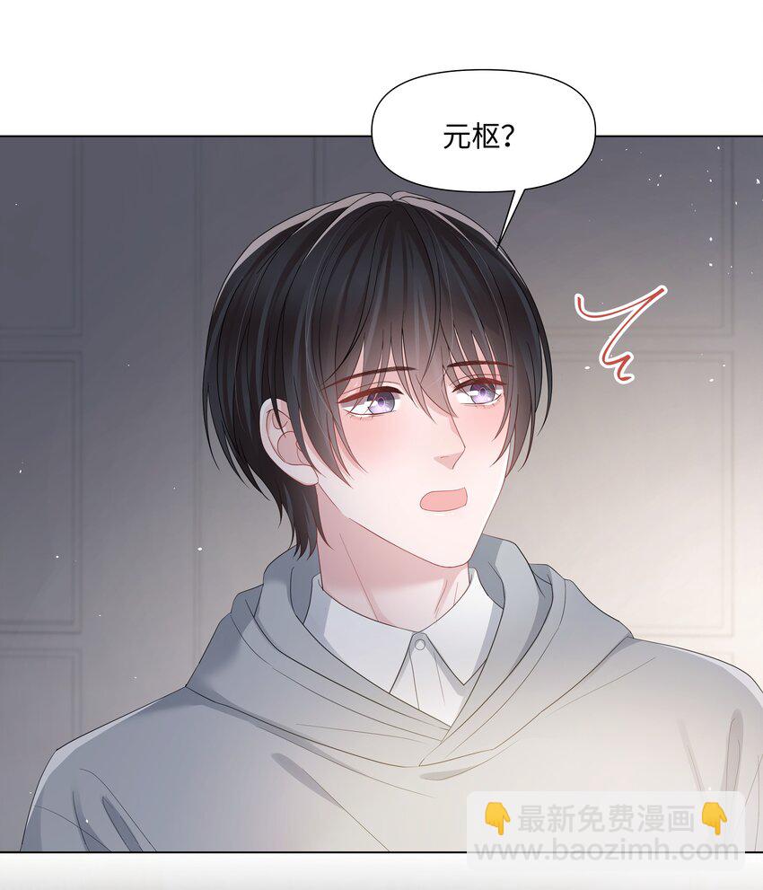 050 宝贝，生日快乐(1/2)-第50话
