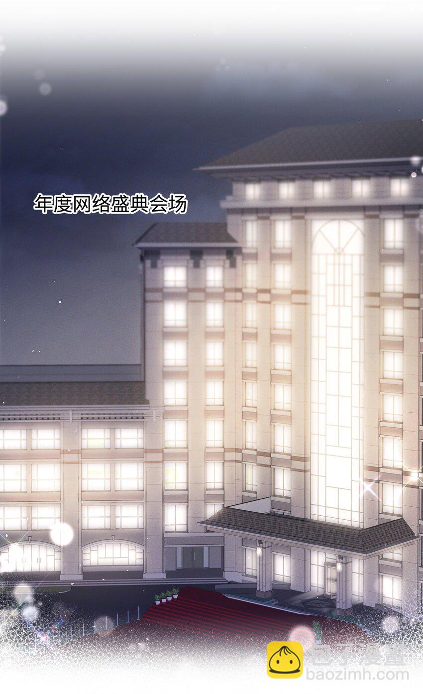 050 宝贝，生日快乐(1/2)-第50话