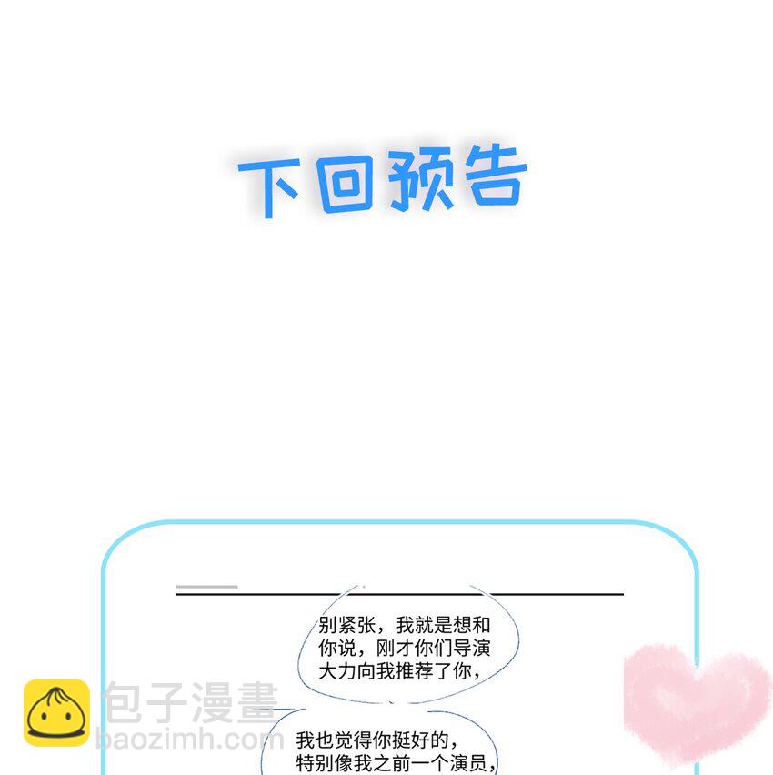 050 宝贝，生日快乐(1/2)-第50话