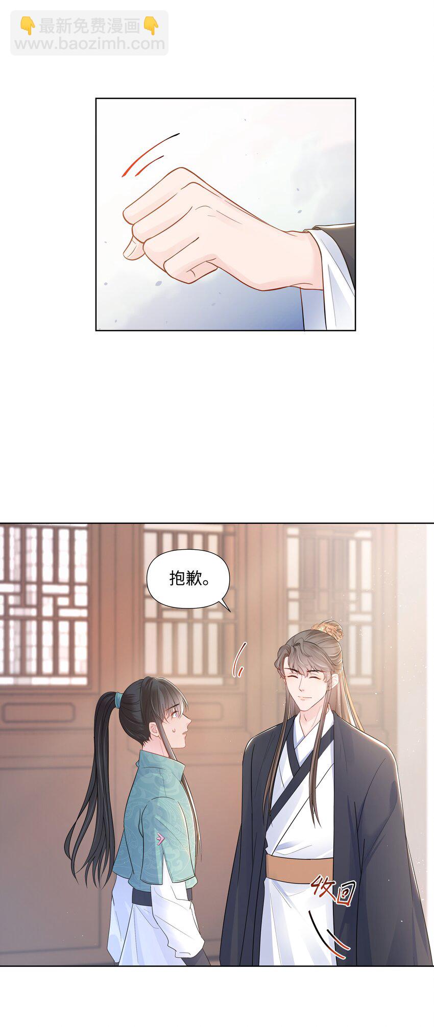 06 躲避(1/2)-第6话