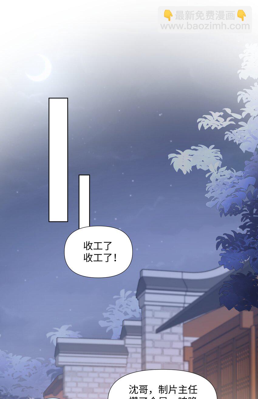 06 躲避(1/2)-第6话