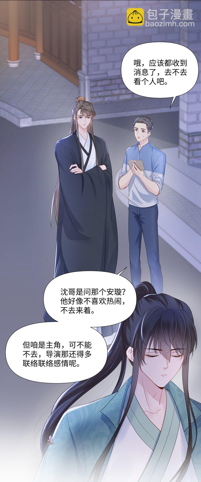 06 躲避(1/2)-第6话