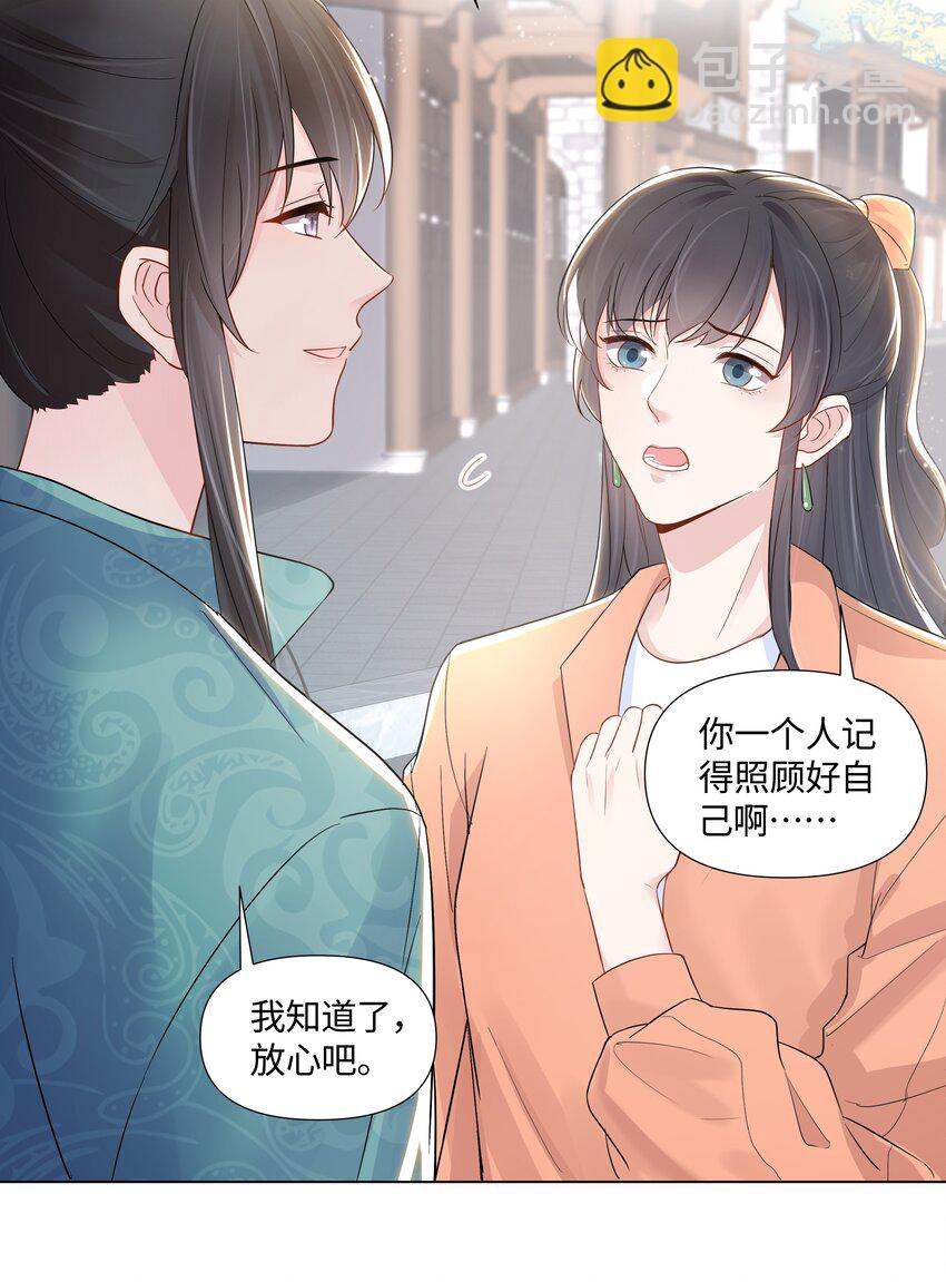 06 躲避(1/2)-第6话