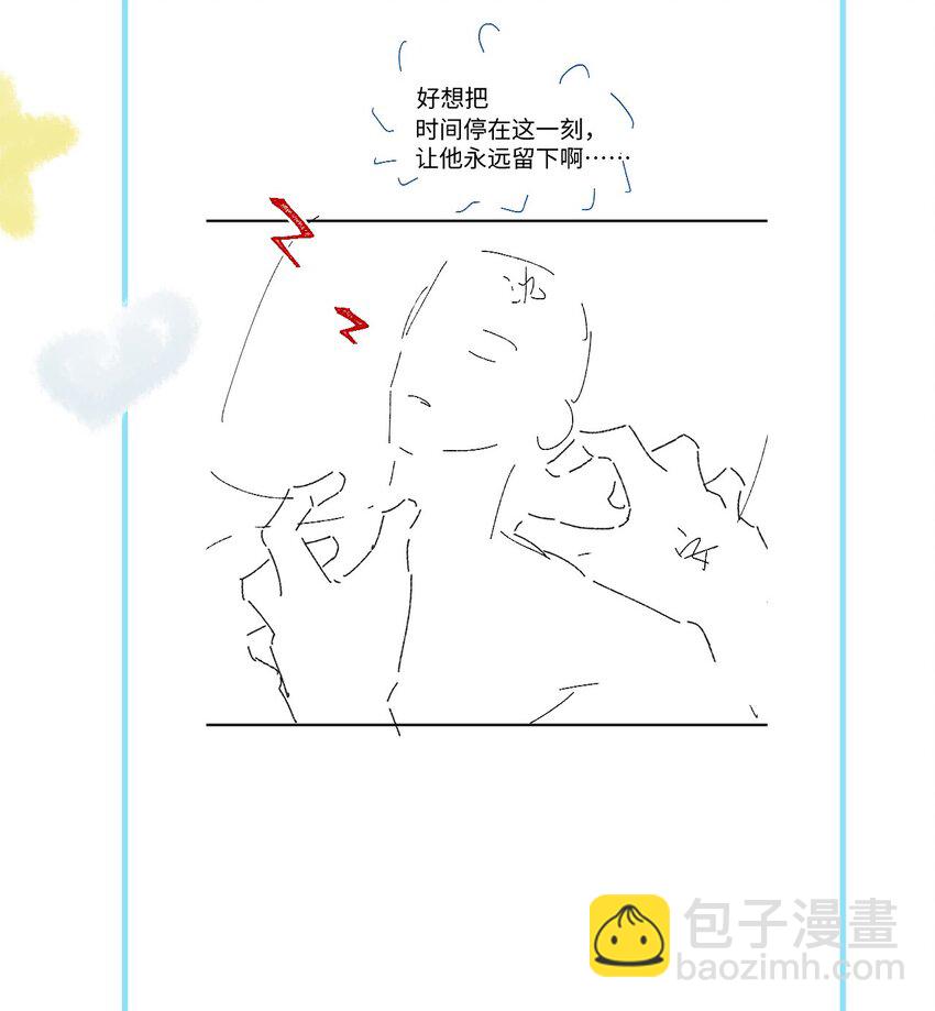 052 我离不开他-第52话