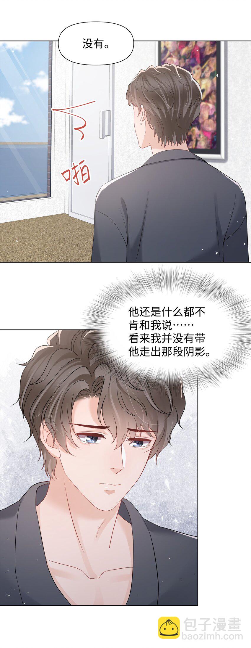 054 分手-第54话