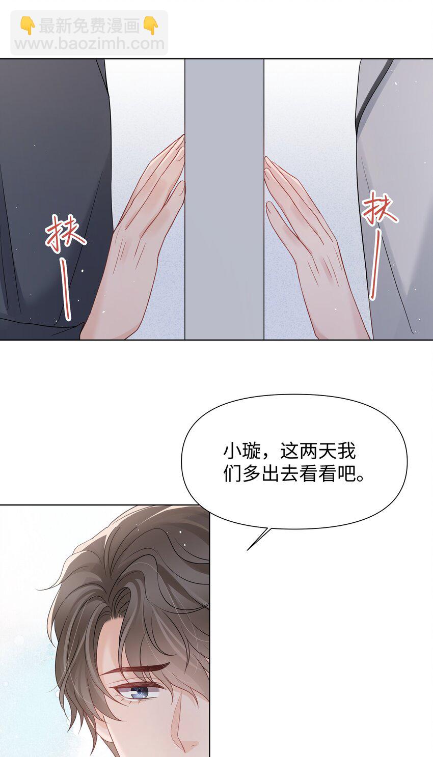054 分手-第54话