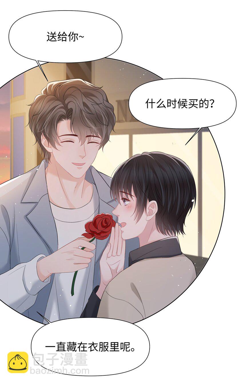 054 分手-第54话
