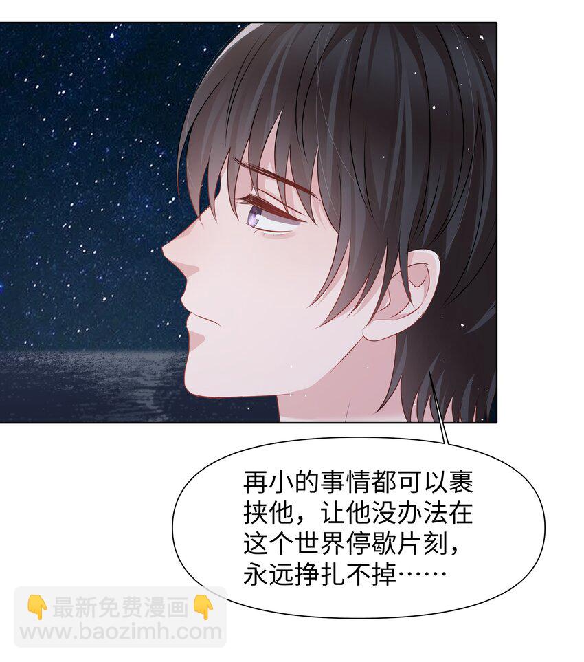 054 分手-第54话